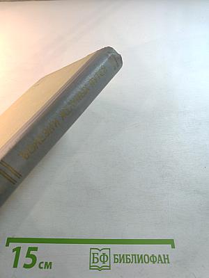 Болезни желчных путей