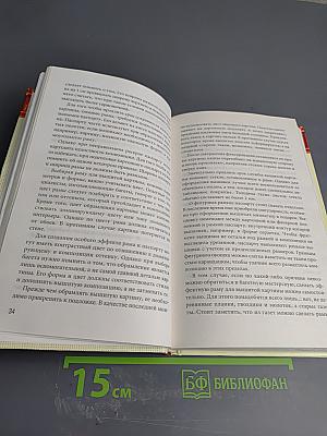 Мастер-класс для рукодельниц. Вышиваем крестом
