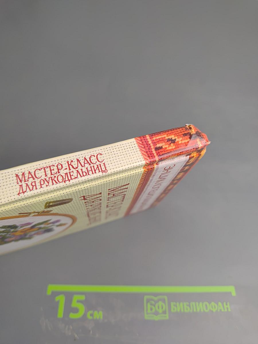 Мастер-класс для рукодельниц. Вышиваем крестом