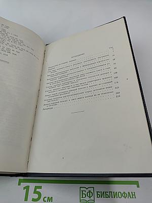 Кортико-висцеральная теория патогенеза язвенной болезни