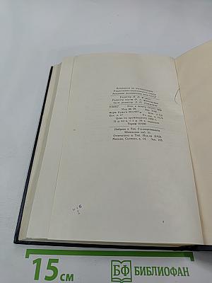 Кортико-висцеральная теория патогенеза язвенной болезни