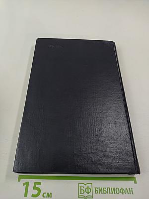 Кортико-висцеральная теория патогенеза язвенной болезни