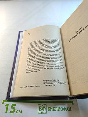 Сборник вопросов и задач по физике для 10-11 классов