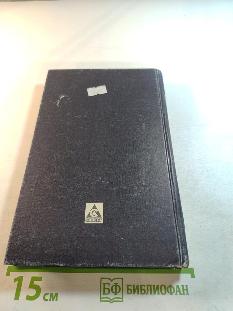 Сборник вопросов и задач по физике для 10-11 классов