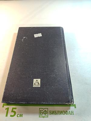 Сборник вопросов и задач по физике для 10-11 классов