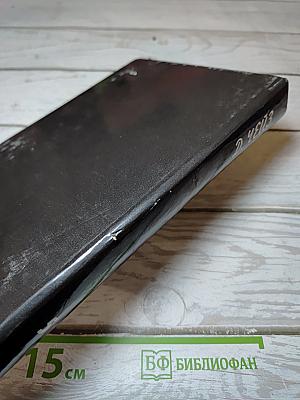 Д. Х. Чейз. Книга 5