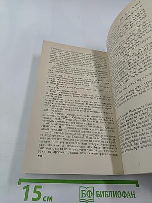 Повести и рассказы