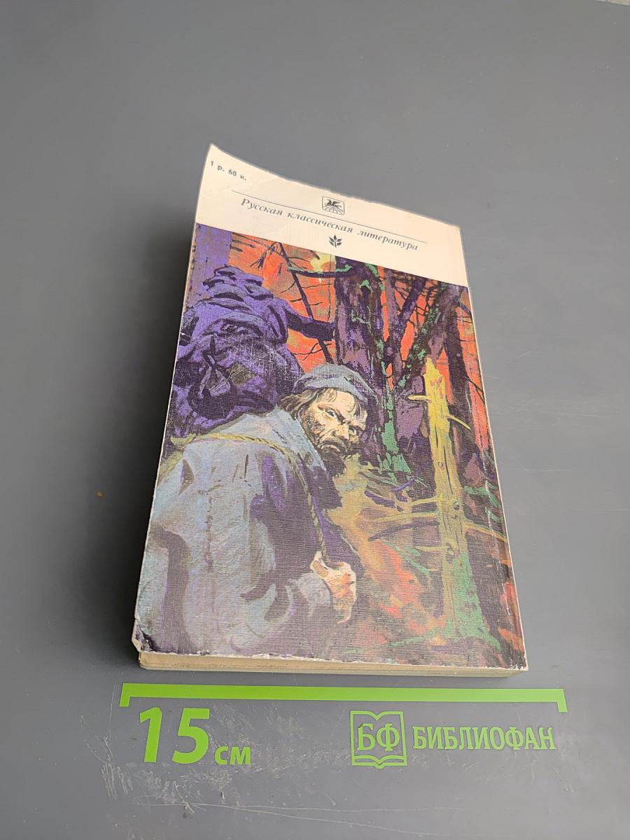 Повести и рассказы