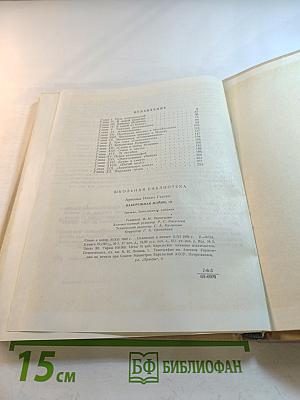 Набережная Мойки, 12