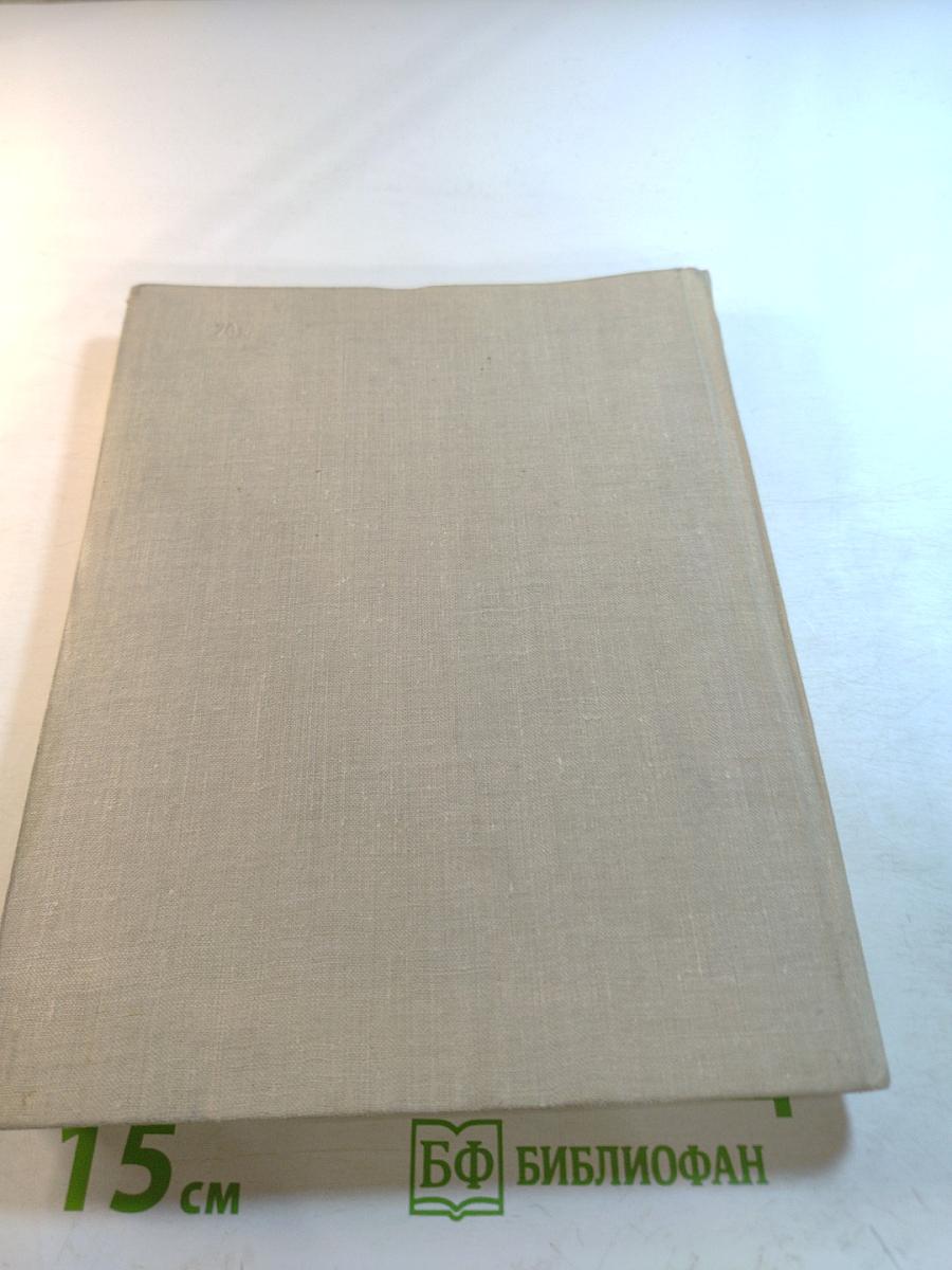 Набережная Мойки, 12