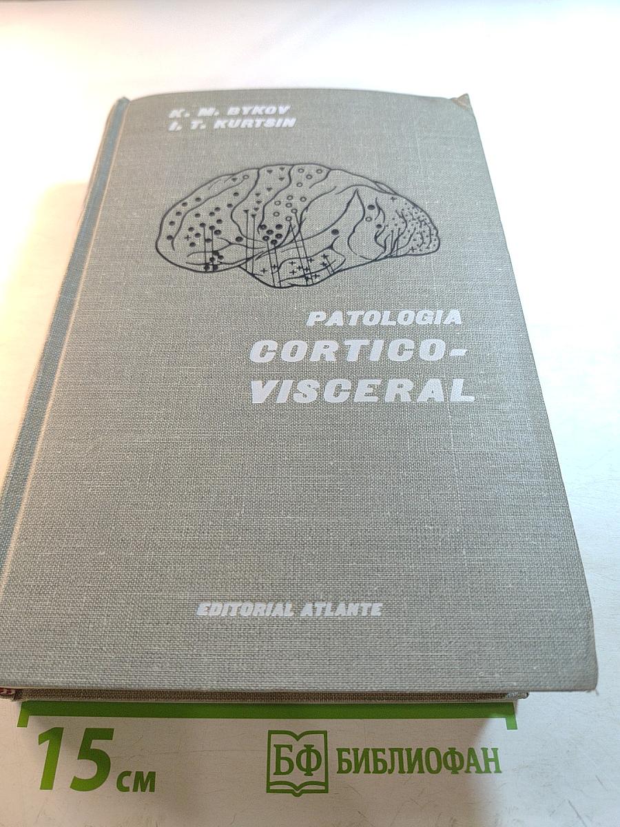 Patologia Cortico-Visceral