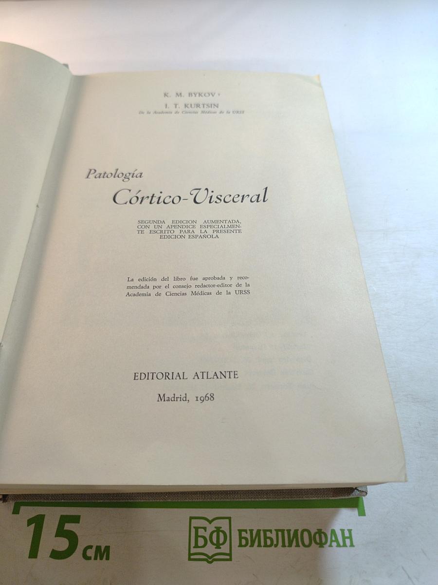 Patologia Cortico-Visceral
