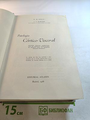 Patologia Cortico-Visceral