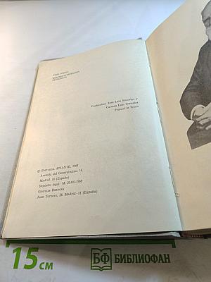 Patologia Cortico-Visceral