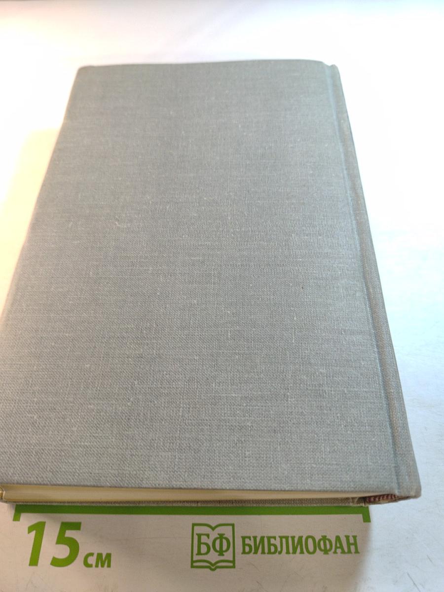 Patologia Cortico-Visceral