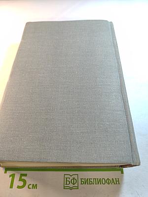 Patologia Cortico-Visceral