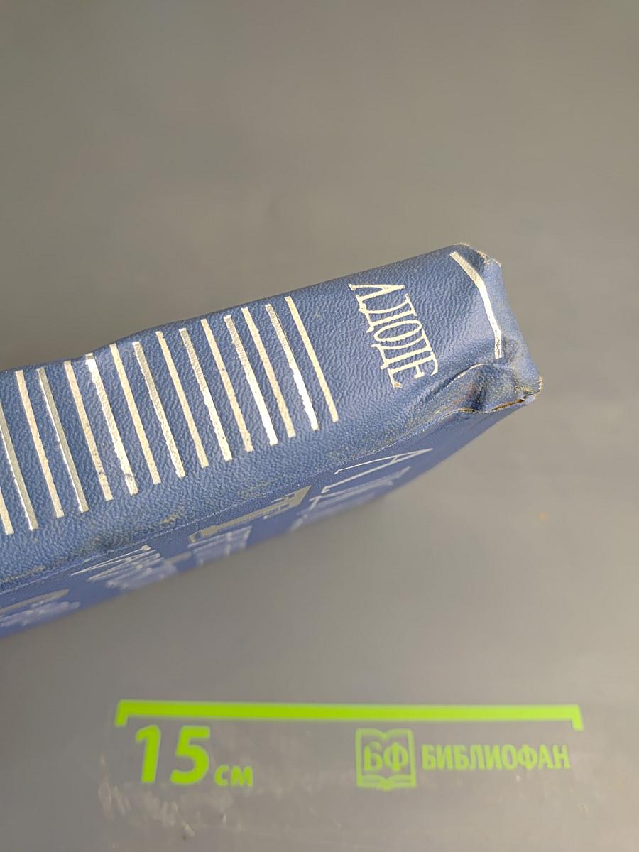 Тартарен из Тараскона. Сафо