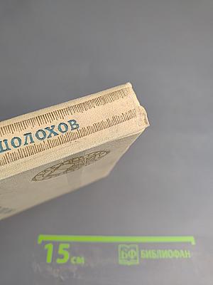 Поднятая целина