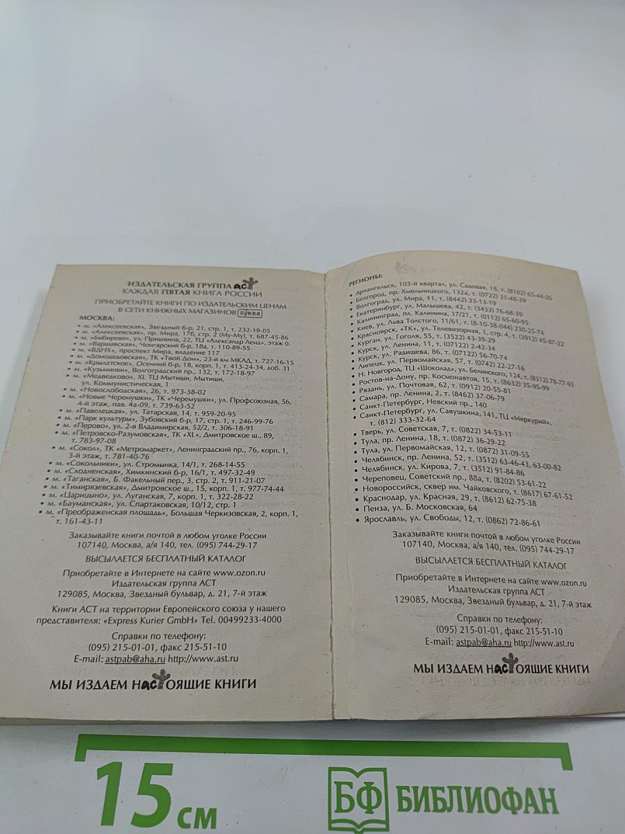 Понедельник начинается в субботу