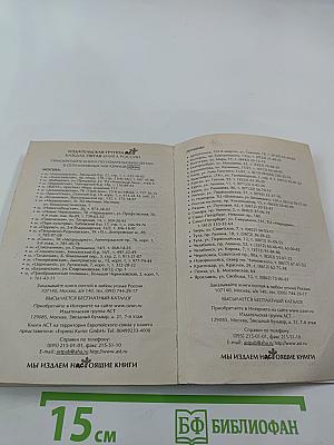 Понедельник начинается в субботу