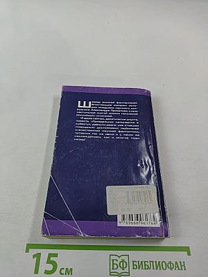 Понедельник начинается в субботу