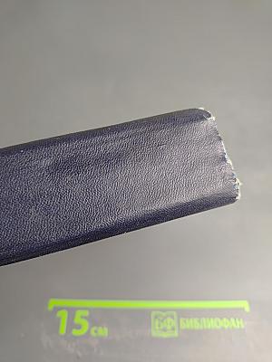 Книга рыболова-любителя