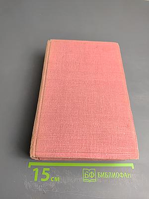 Лунный камень