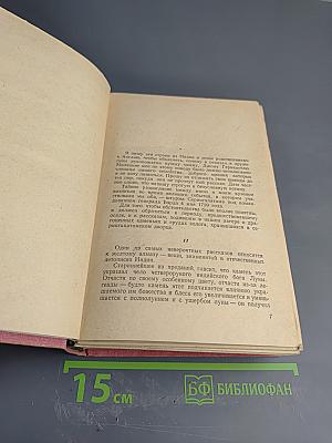 Лунный камень