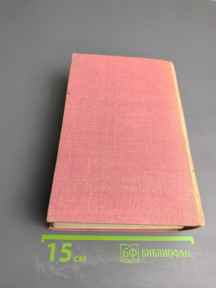 Лунный камень