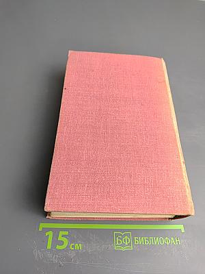 Лунный камень