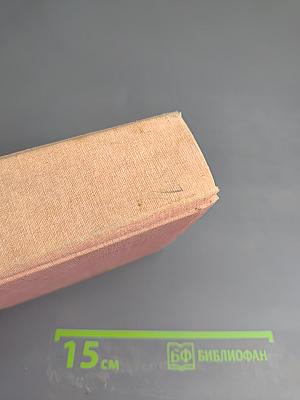 Лунный камень