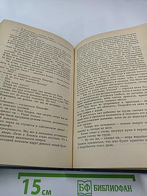 Записки о Шерлоке Холмсе