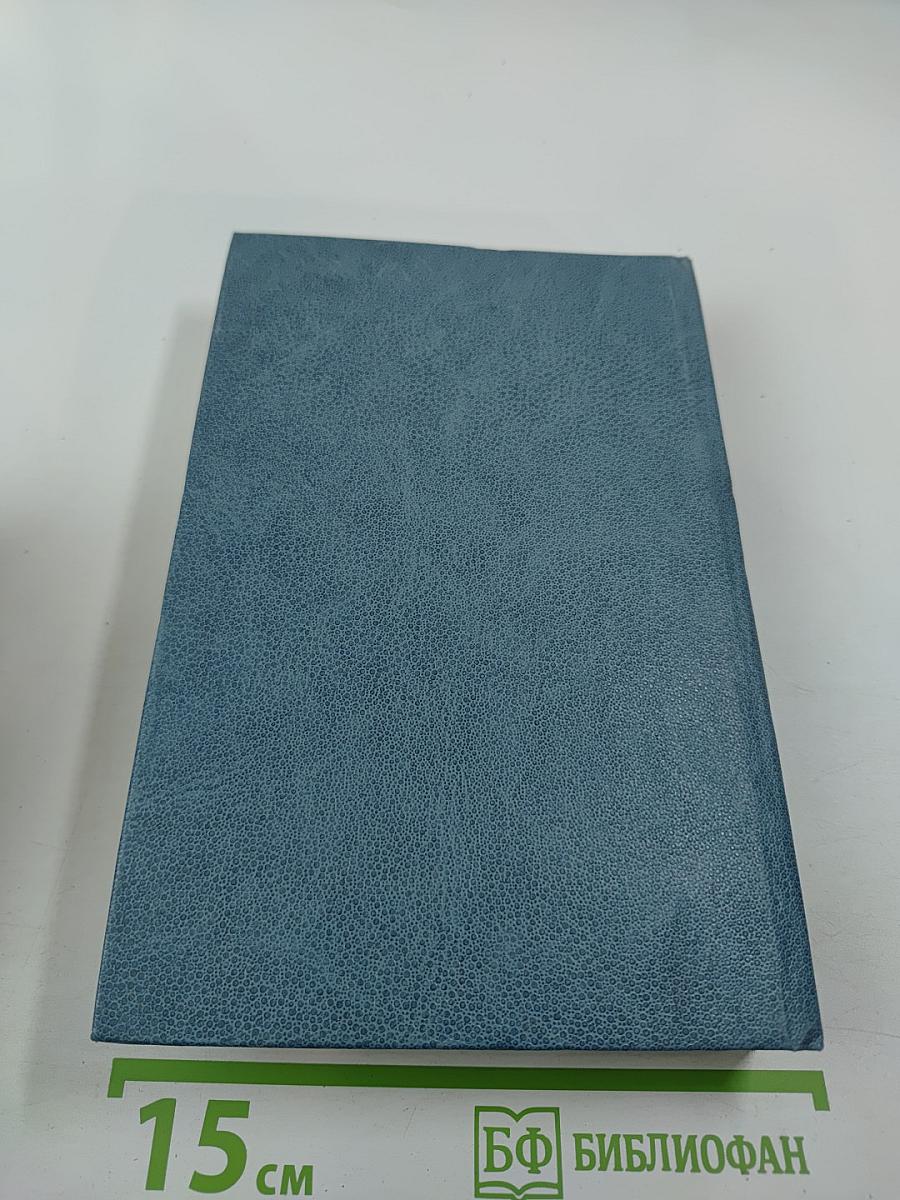 Записки о Шерлоке Холмсе