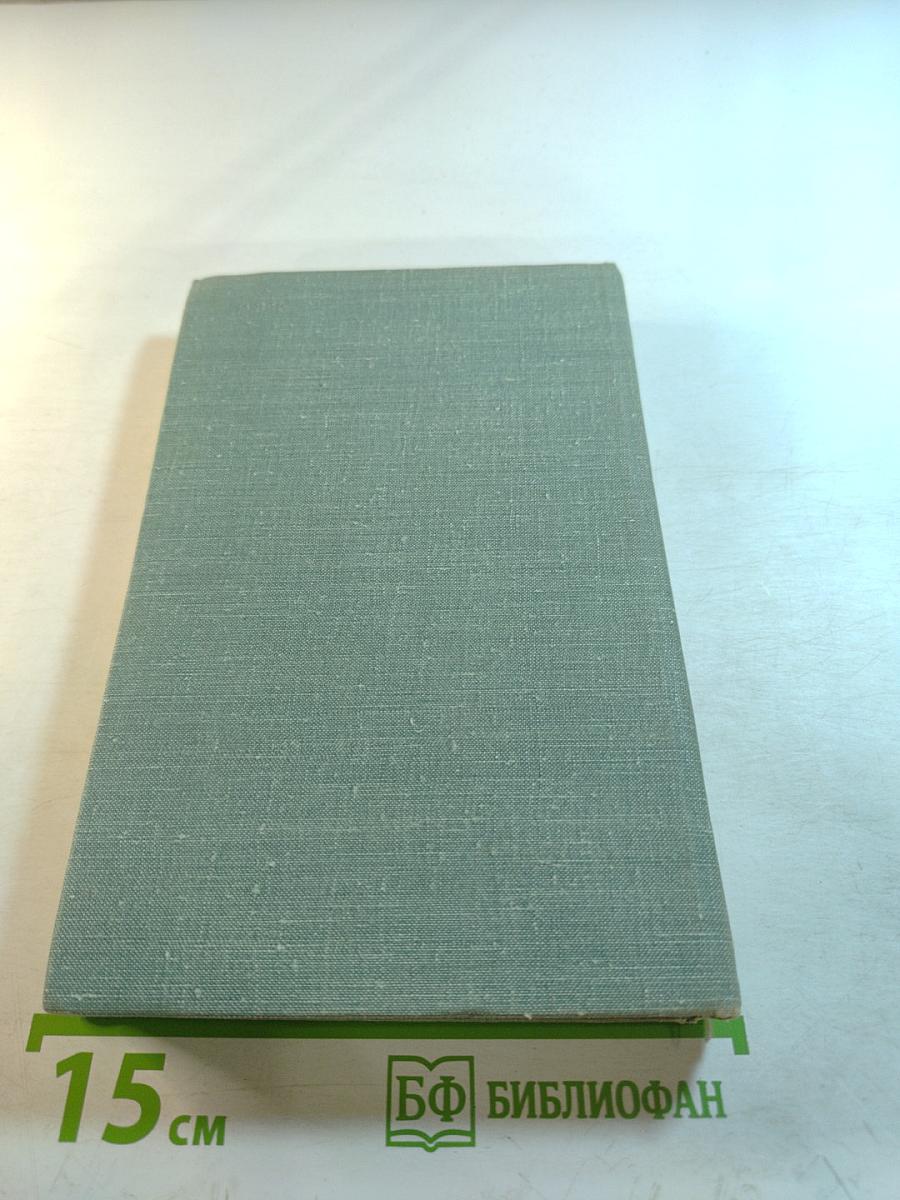 The Soviet General Staff at War /1941-1945/