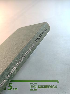 The Soviet General Staff at War /1941-1945/