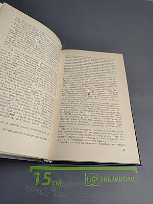 Живая жизнь. Штрихи к биографии Владимира Высоцкого