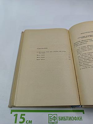 Человек, который знал Кеннеди