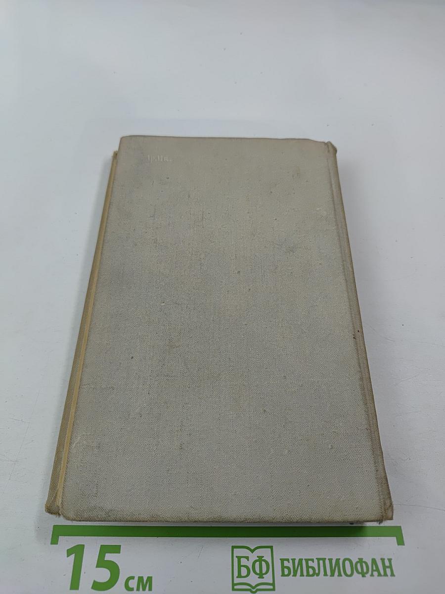 Человек, который знал Кеннеди