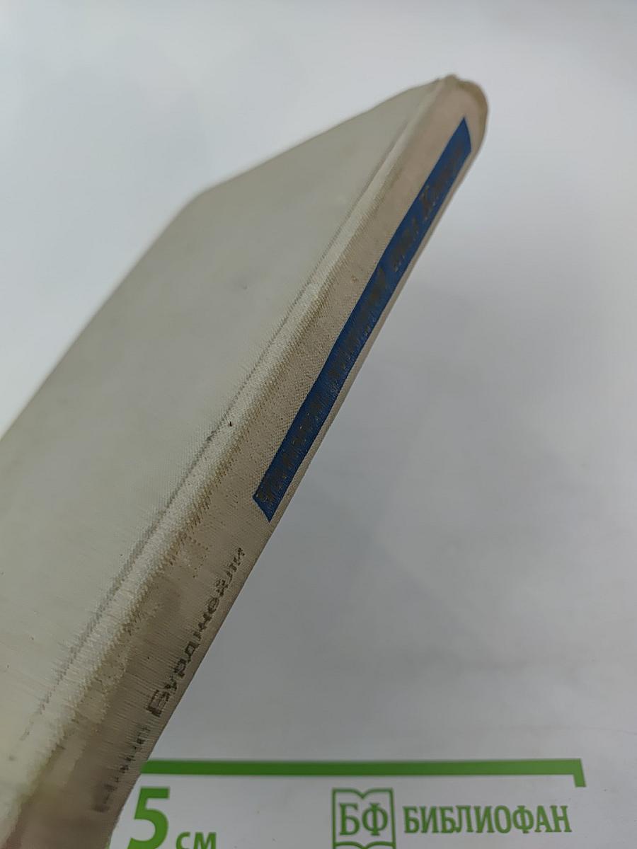 Человек, который знал Кеннеди