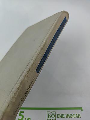 Человек, который знал Кеннеди