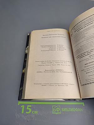 Зеленый чай: философия жизни