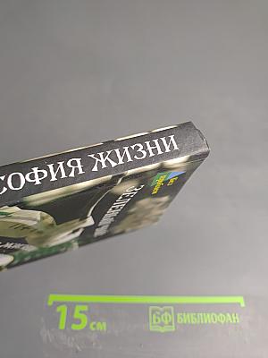 Зеленый чай: философия жизни