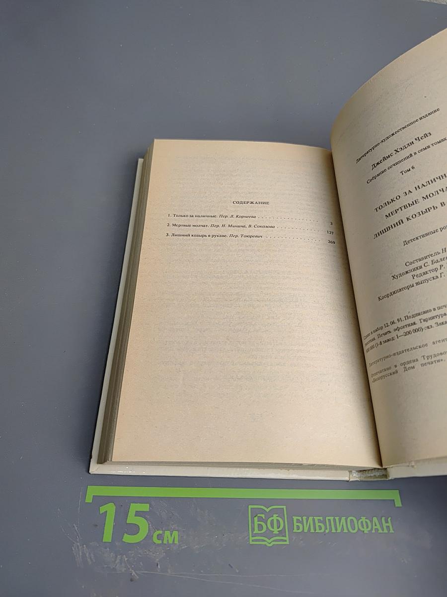 Лишний козырь в рукаве