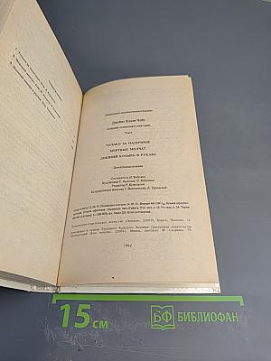 Лишний козырь в рукаве