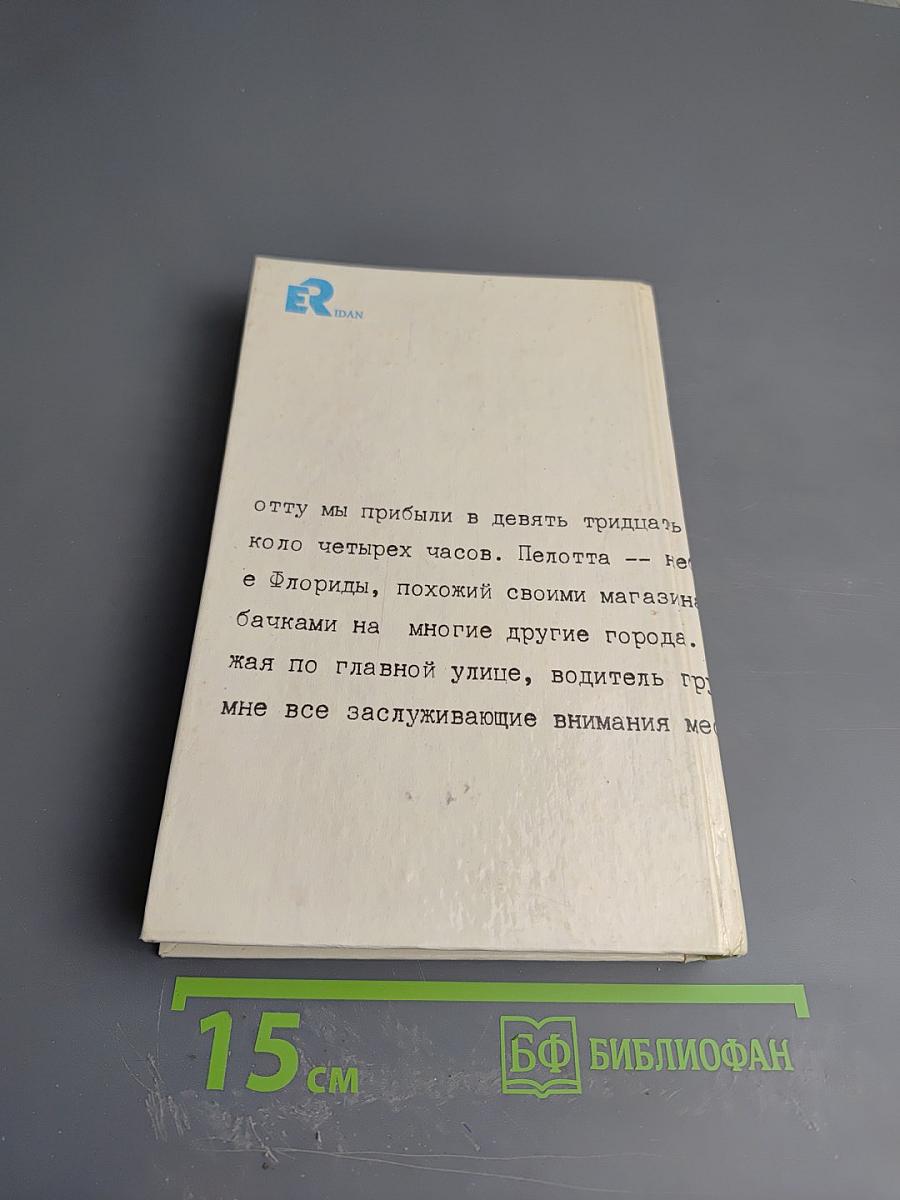 Лишний козырь в рукаве