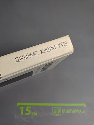 Лишний козырь в рукаве