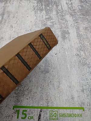 Собрание сочинений. Том четвертый. Евгений Онегин. Драматические произведения