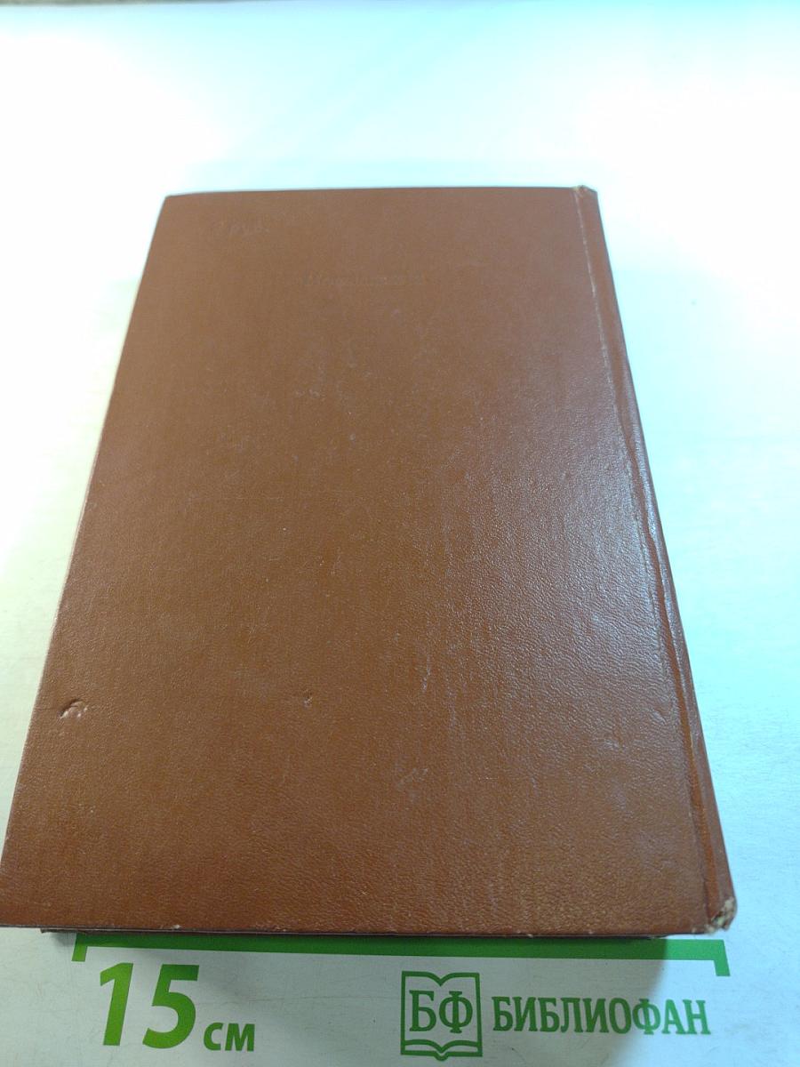 Пропедевтика внутренних болезней