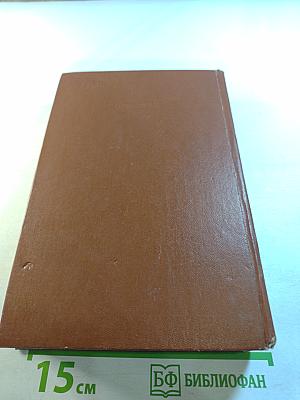 Пропедевтика внутренних болезней