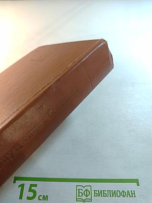 Пропедевтика внутренних болезней